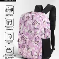 Рюкзак школьный на молнии, с карманами, с принтом, размер 30&times;13&times;42 см, фиолетовый