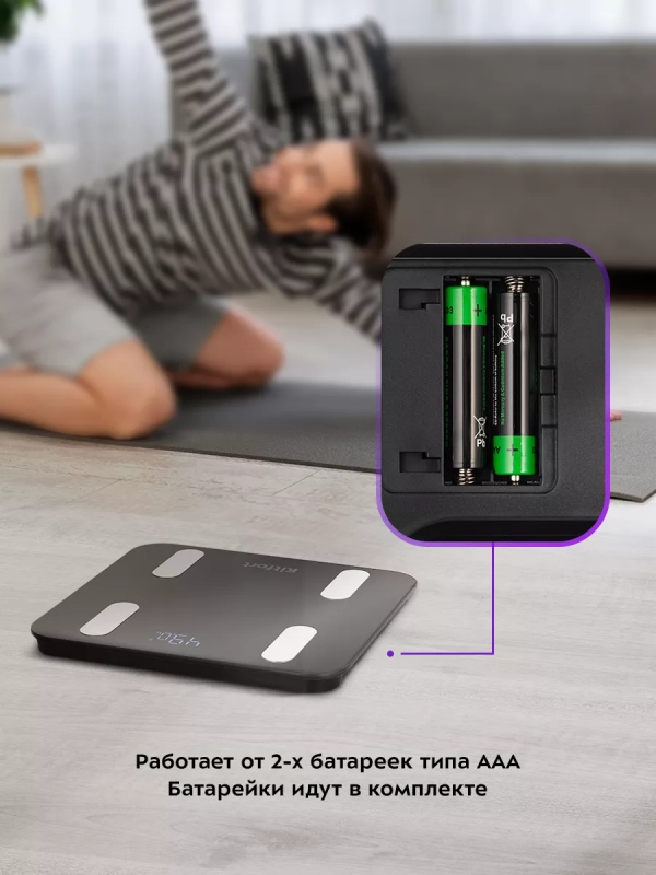 Весы напольные электронные умные КТ-813 Весы напольные электронные умные КТ-813