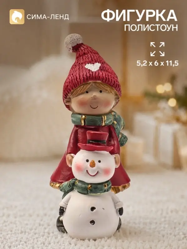 Фигурка &laquo;Малышка в красном&raquo;, 5.2&times;6&times;11.5 см