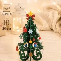 Набор фигурок подарочный &laquo;Новогоднее чудо&raquo;, 10.5&times;10.5&times;20 см, зелёный