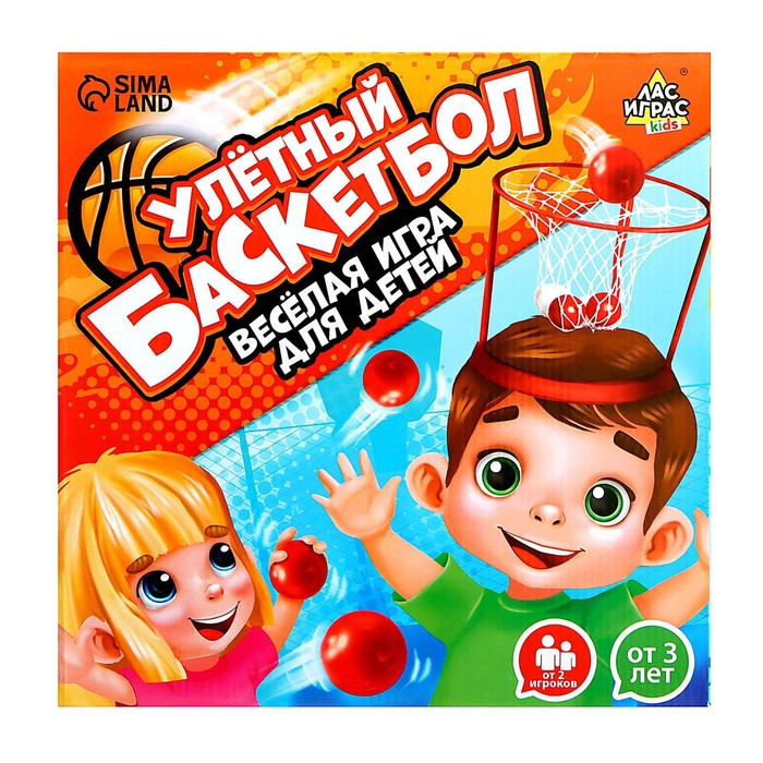 Спортивная игра «Баскетбол на голове», от 2 игроков, 3+ Спортивная игра «Баскетбол на голове», от 2 игроков, 3+