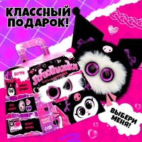 Мягкая игрушка «Лупоглазики: Кумико», 11 см