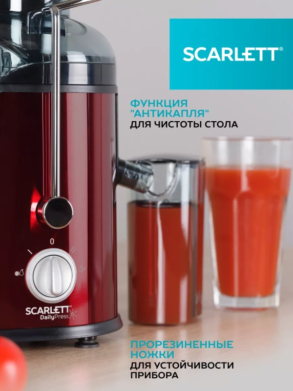 Центробежная соковыжималка SC-JE50S15 Центробежная соковыжималка SC-JE50S15