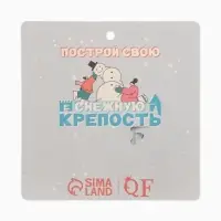 Брошь новогодняя &laquo;Снеговик со снежинкой&raquo;, разноцветная в серебре