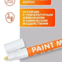Маркер-краска Calligrata, лаковый, белый, узел 4 мм, ширина линии 2.5 мм