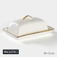 Маслёнка Magistro «Церера», 18×12 см, фарфор, белая Маслёнка Magistro «Церера», 18×12 см, фарфор, белая