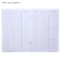Тетрадь для записи иностранных слов А6, обложка мелованный картон, глянцевая ламинация