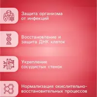 Напиток Витамин С со вкусом малины Vitamuno, 10 шипучих таблеток