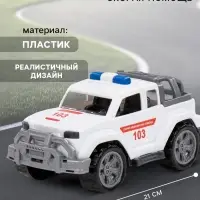 Машинка &laquo;Скорая помощь&raquo;