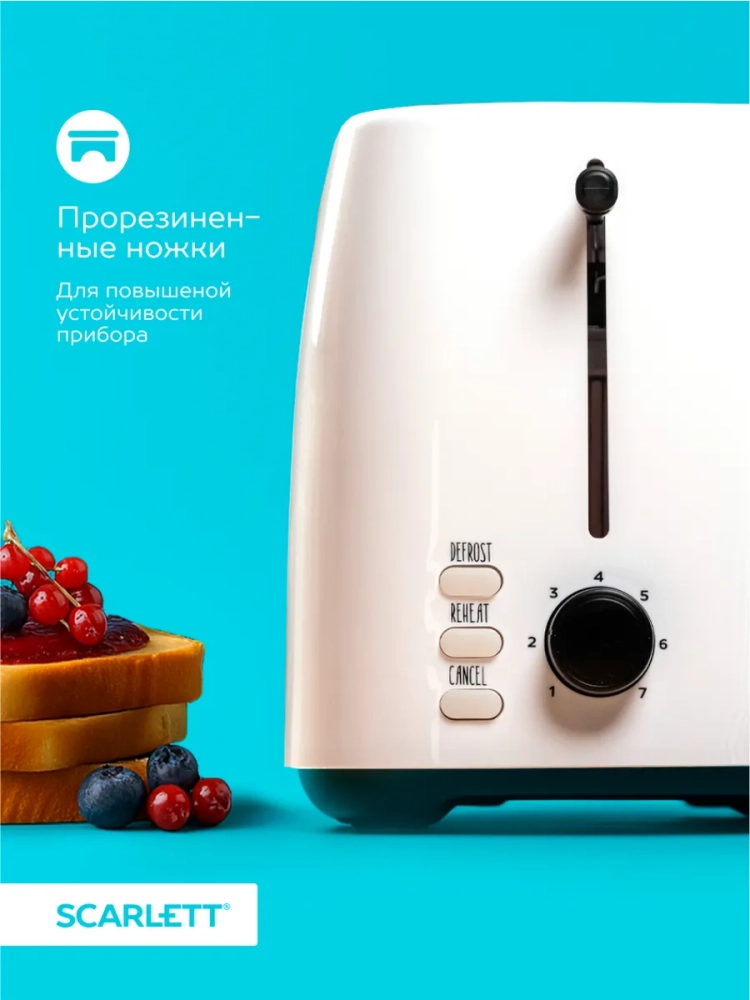 Тостер кухонный электрический для хлеба SC-TM11032 Тостер кухонный электрический для хлеба SC-TM11032