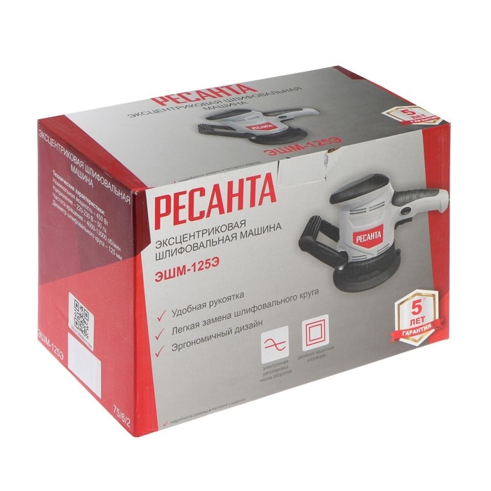 Эксцентриковая шлифмашина "Ресанта" ЭШМ-125Э, 450 Вт, d=125 мм, 4000-13000 об/мин