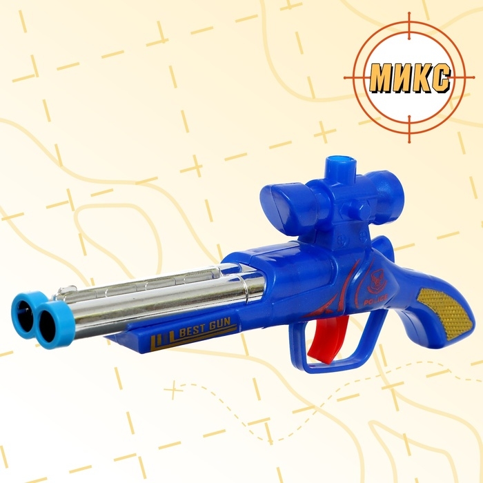 Детское оружие Ружье «Дробовичек», МИКС Детское оружие Ружье «Дробовичек», МИКС