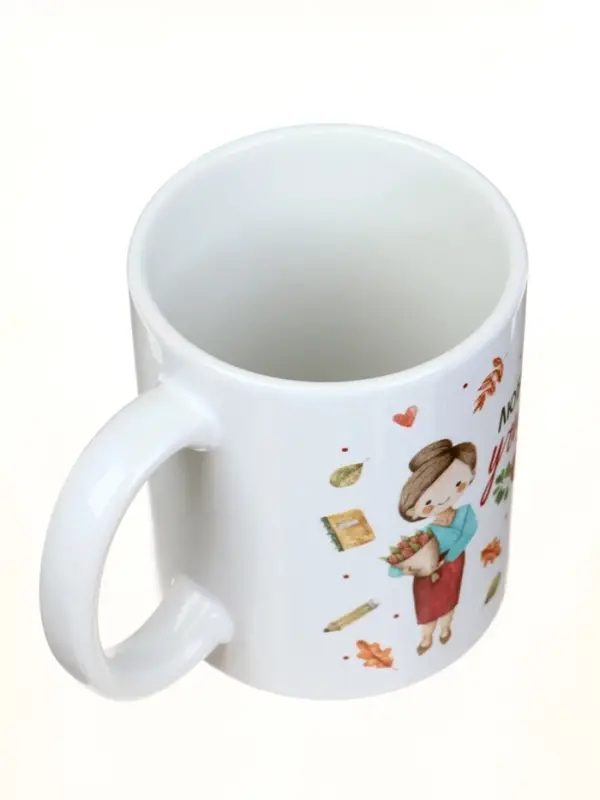 Кружка чайная керамическая «Любимый учитель», 320 мл Кружка чайная керамическая «Любимый учитель», 320 мл