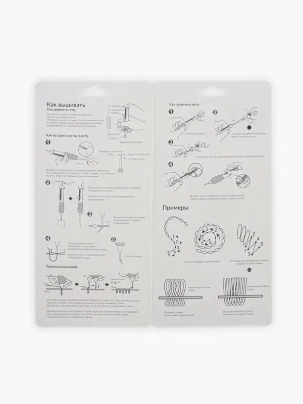 Игла для вышивания TEIRA, для ковровой техники, d=1.3/1.6/2.2 мм, с нитевдевателями, голубая, синяя