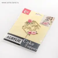 Топпер для торта свадебный &laquo;Mr&Ms&raquo;, 15&times;9.5 см, пластик, золотистый