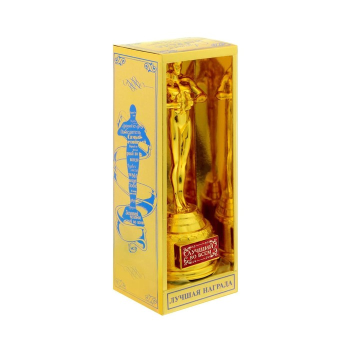 Кубок наградная фигура «Лучший во всем», оскар, пластик, 18 х 6,3 см.