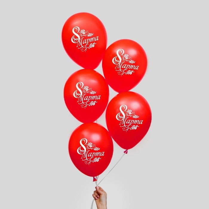 Воздушный шар латексный 12 Воздушный шар латексный 12" «8 Марта», 5 шт.
