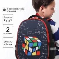 Рюкзак школьный, с эргономичной спинкой, 2 отделения &laquo;Кубик&raquo;