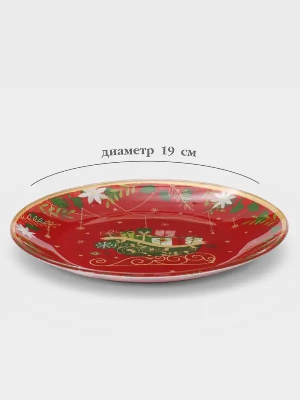 Тарелка десертная новогодняя Доляна &laquo;Зимний пир&raquo;, d=19 см, стекло, красная