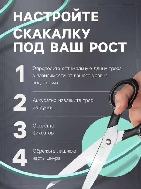Скакалка спортивная, 2.8 м, регулируемая, скоростная, бирюзовая