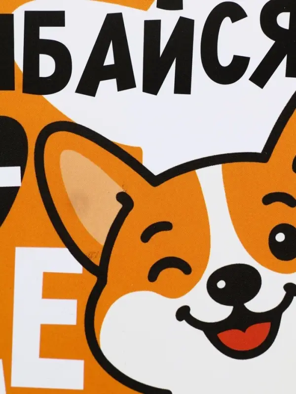 Ланч-бокс прямоугольный «Улыбайся чаще», 500 мл Ланч-бокс прямоугольный «Улыбайся чаще», 500 мл