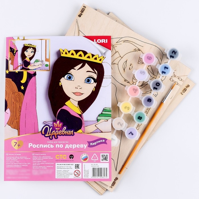 Роспись по дереву. Объёмная картина. Царевны «Царевна Соня» Роспись по дереву. Объёмная картина. Царевны «Царевна Соня»