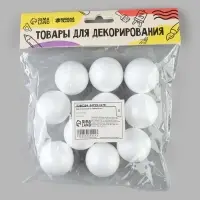 Шары из пенопласта 10 шт., размер 3.5 см