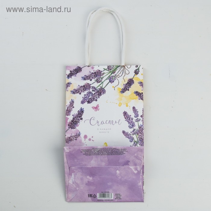 Пакет подарочный крафтовый, упаковка, «Счастье в каждой минуте», 12 х 21 х 9 см Пакет подарочный крафтовый, упаковка, «Счастье в каждой минуте», 12 х 21 х 9 см