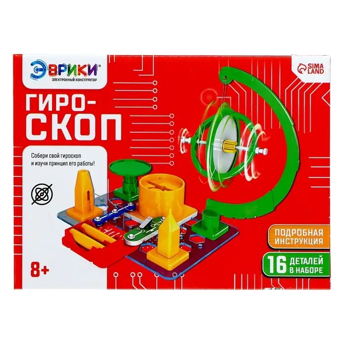Электронный конструктор &laquo;Гироскоп&raquo;, 16 деталей
