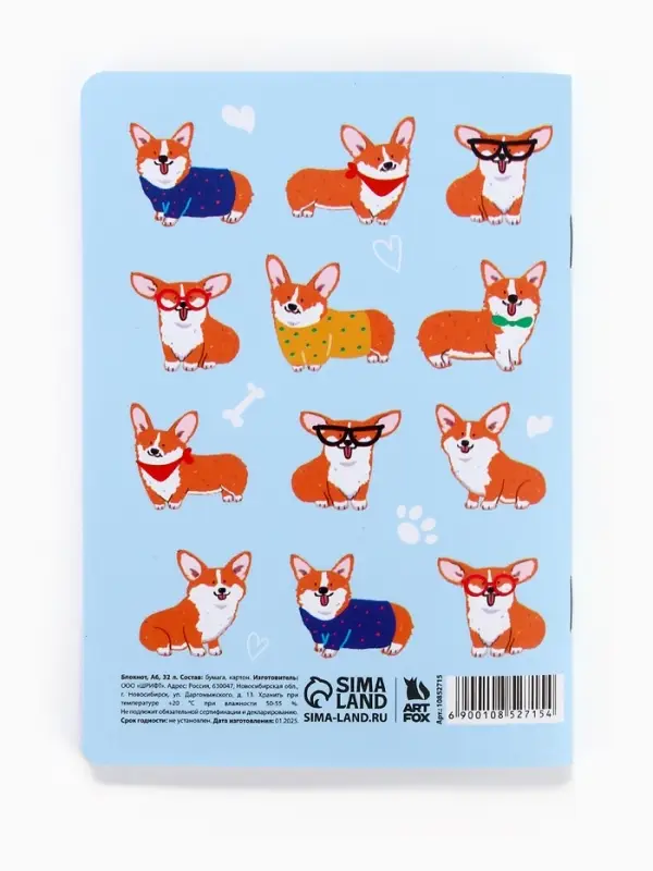 Блокнот А6, 32 л., софт тач, в точку «Корги» Блокнот А6, 32 л., софт тач, в точку «Корги»