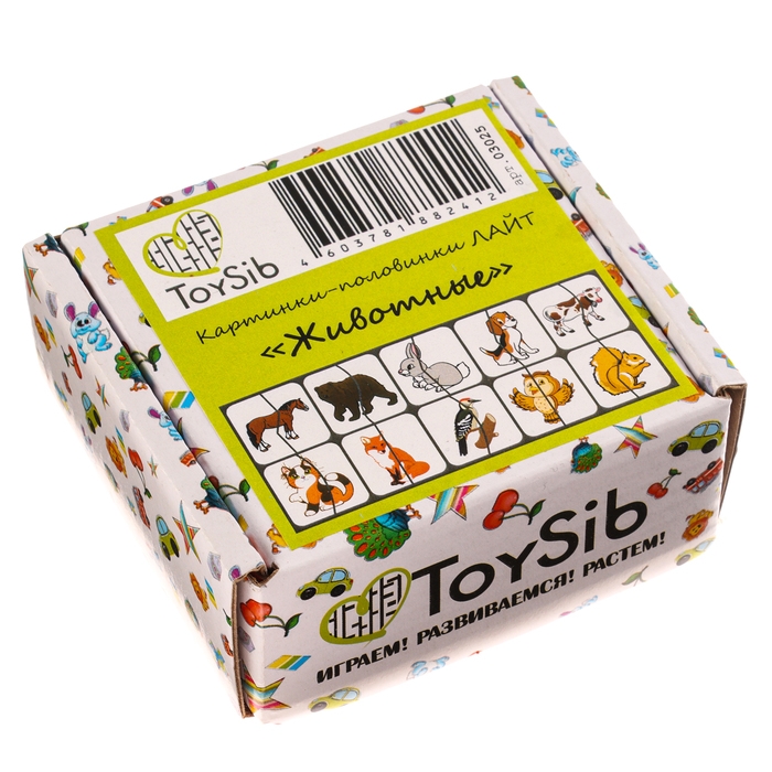 Картинки-половинки «Животные» Картинки-половинки «Животные»