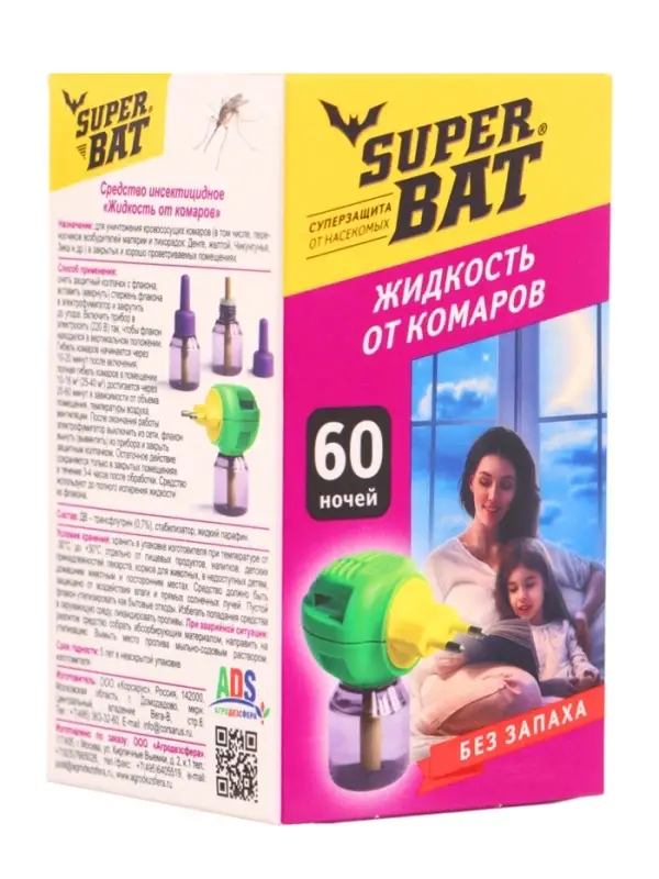 Дополнительный флакон-жидкость от комаров SuperBAT, 60 ночей, флакон, 45 мл
