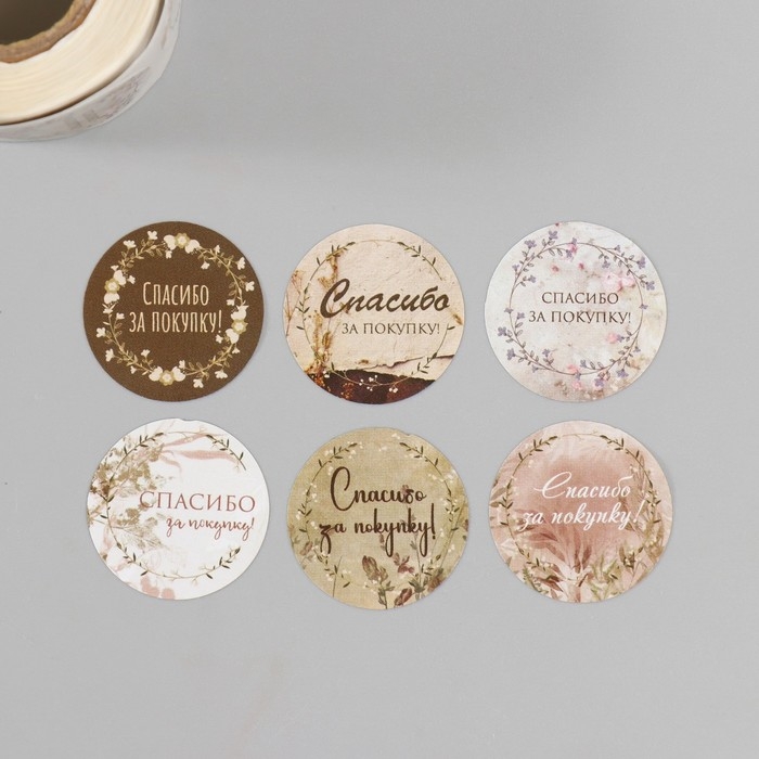 Наклейка бумага Наклейка бумага "Цветочные венки. Спасибо" d=2,5 см 252 шт в рулоне