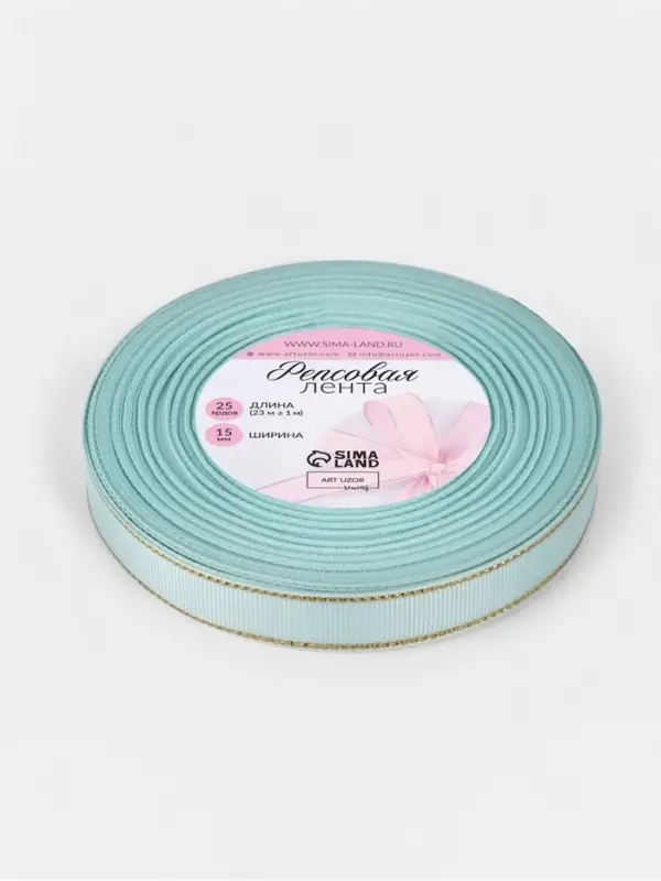 Лента репсовая, с золотым люрексом, 15 мм, 23&plusmn;1 м, светло-голубая №013