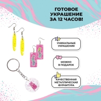 Набор с эпоксидной смолой Be TrenDIY, Epoxy Gummy Bear Set