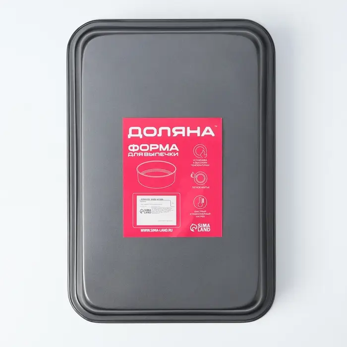 Противень Доляна «Прямоугольник. Жаклин», 32×22×4,5 см, антипригарное покрытие, цвет чёрный Противень Доляна «Прямоугольник. Жаклин», 32×22×4,5 см, антипригарное покрытие, цвет чёрный