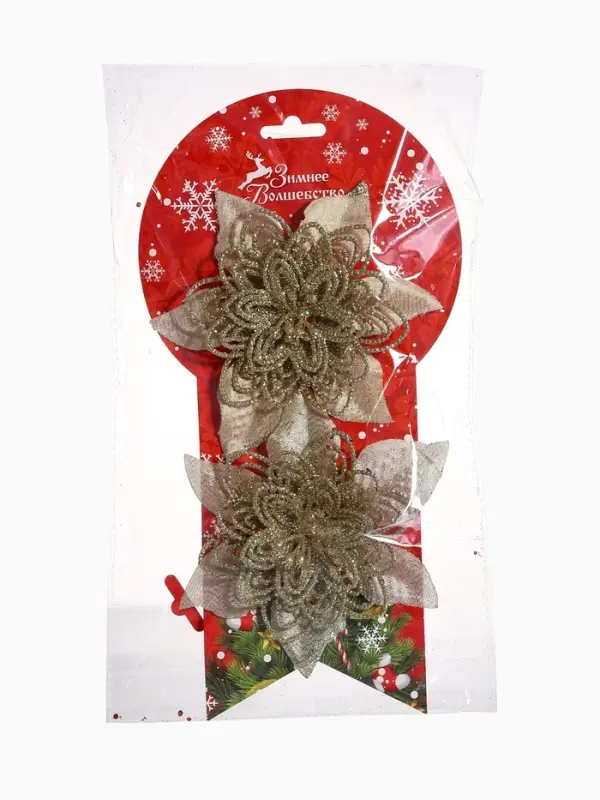 Ёлочные игрушки 2 шт. &laquo;Зимнее волшебство. Драгоценный цветок&raquo; пластик, ажурный, 12 см, золото