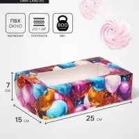Коробка складная с окном под зефир «Шары», 25×15×7 см