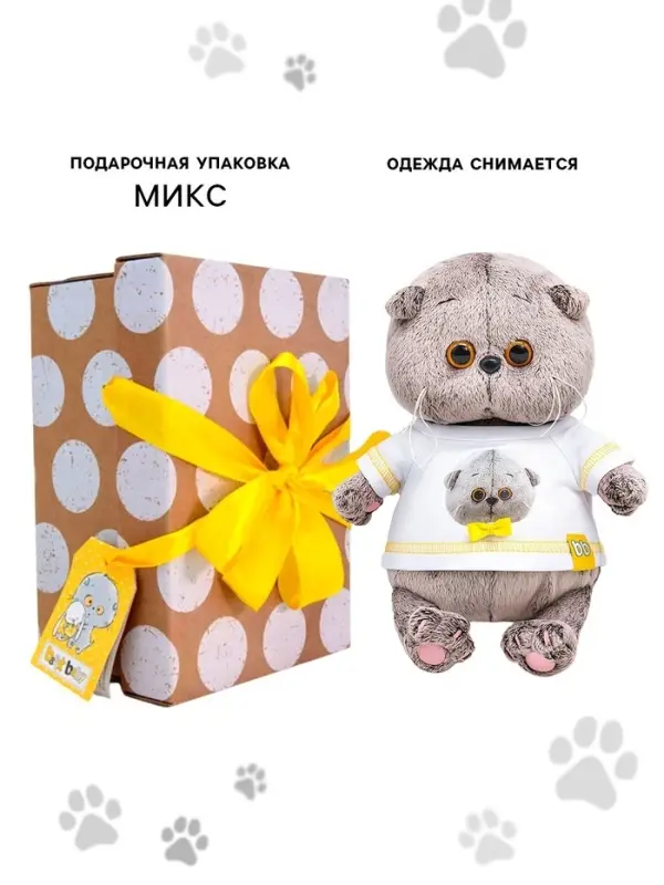 Мягкая игрушка &laquo;Кот Басик BABY&raquo;, в футболке с автопортретом, 20 см