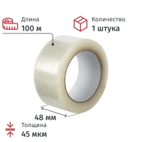 Клейкая лента одностор. упаковоч. 48мм х 100м прозрач. 45мкр, S