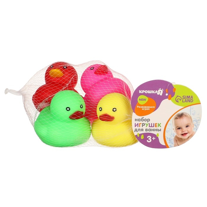 Набор резиновых игрушек для ванны «Уточки разноцветные», 7 см, с пищалкой, 4 шт, Крошка Я