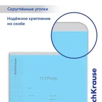 Тетрадь 12 листов в клетку ErichKrause &laquo;Классика&raquo;, обложка мелованный картон, голубая