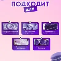 Пищевой краситель, гелевый/сизый, 100 г