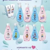Гель-пена для купания мальчиков AQA baby KIDS активное восстановление, 250 мл