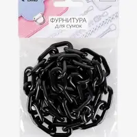 Цепочка для сумки, пластиковая, 31&times;19 мм, 120 см, цвет чёрный