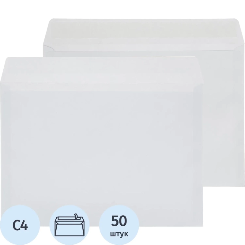 Конверт белый C4 стрип 229х324 90г Attache Economy 80 гр 50шт/уп 5уп/кор