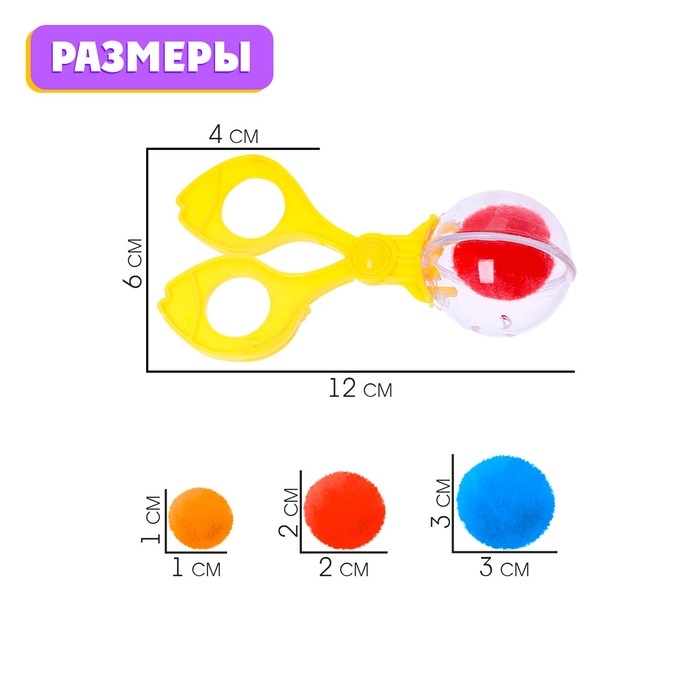 Развивающий набор «Мой первый набор для сортировки» Развивающий набор «Мой первый набор для сортировки»