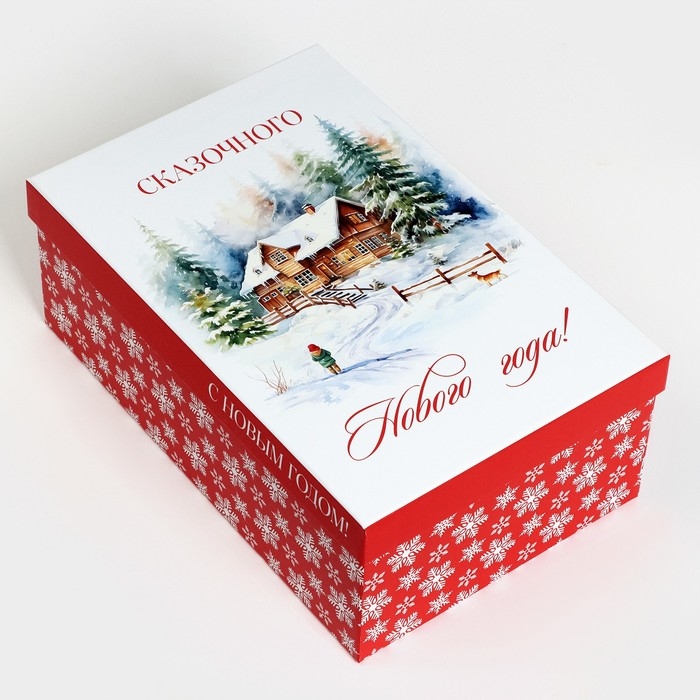 Набор коробок подарочных 15 в 1 «Уютный Новый год», 12 х 7 х 4 см - 46.6 х 35.2 х 17.5 см, Новый год