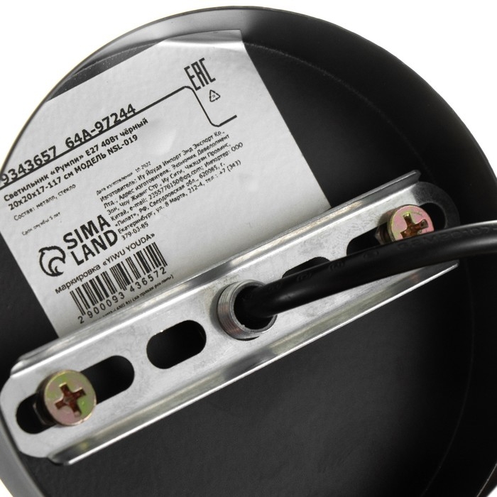 Светильник BayerLux Светильник BayerLux "Румпи" Е27 40Вт чёрный 20х20х17-117 см