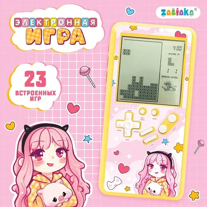 Электронная игра, жёлтая, ZABIAKA